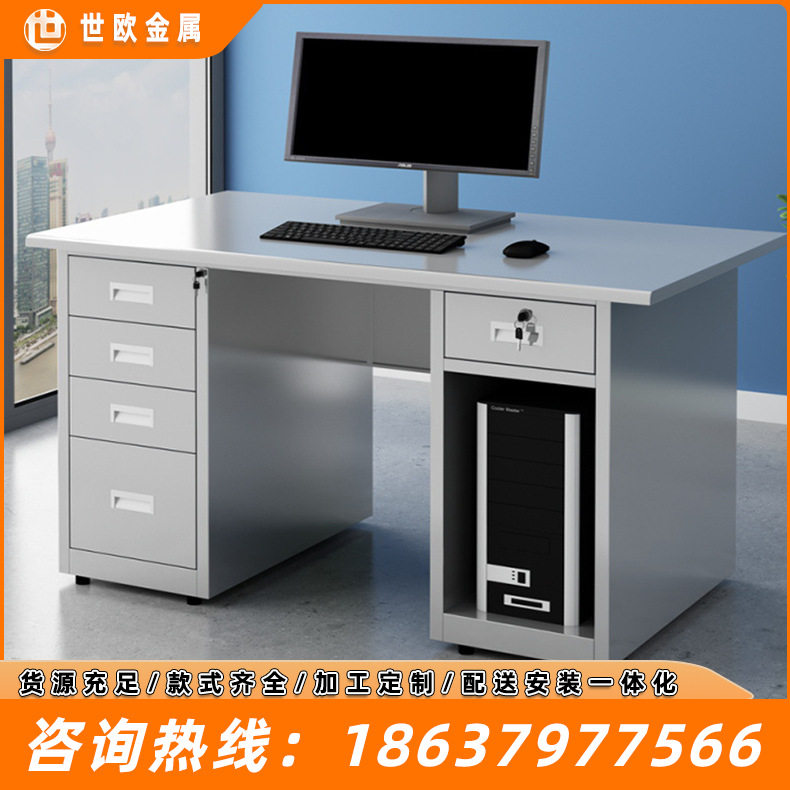 不锈钢工作台收银桌办公桌带抽屉台式电脑桌员工实验室长方形桌