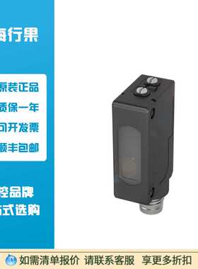 巴鲁夫BALLUFF BOS01JW镜面反射型传感器BOS 5K-PU-LR10-S75