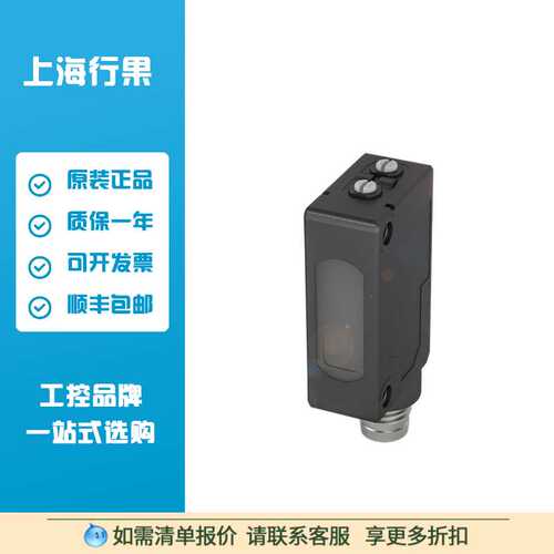 巴鲁夫BALLUFF BOS01JW镜面反射型传感器BOS 5K-PU-LR10-S75
