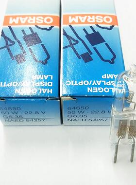 欧司朗/OSRAM 64650 22.8V50W G6.35灯泡 镀膜无影灯