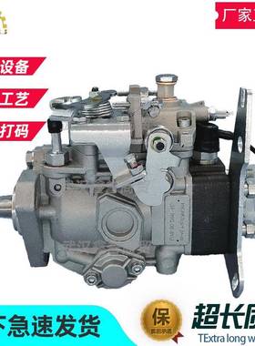 重工叉车S4S燃油泵总成VE泵104741-8171VE4/11F1125RNP2644柴油泵