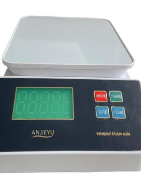 新款全防水厨房秤充电款高精度电子秤邮包秤内置锂电池烘焙秤