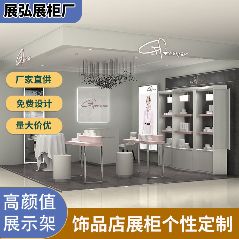 高端护肤品展示柜整店高颜值个性设计烤漆中岛台陈列柜展示架厂家
