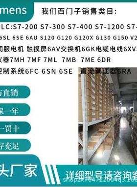 6AG2136-6DB00-1CA0 6AG2136-6RA00-1BF0 6AG2136-6AA00-1CA1