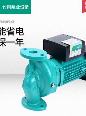 德国威乐HiPH3-120EH 家用别墅宾馆空气源热水循环冷却泵