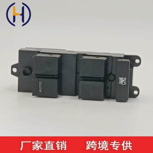 适用于马自达3玻璃升降器开关电动车窗HA00-66-350M1 HA0066350M1