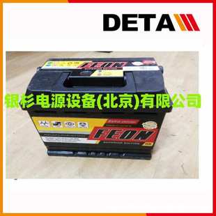 德国Q-BATTERIES蓄电池12LS-4.5 12V4.H通讯基战设备