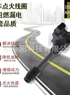 点火线圈2244831U05 2244831U06 2244831U16 UF232ignition coil