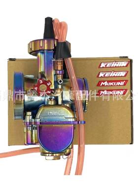 彩色改装车化油器PWK 21 24 26 28 30 32 34mm 2冲程电力喷气赛车