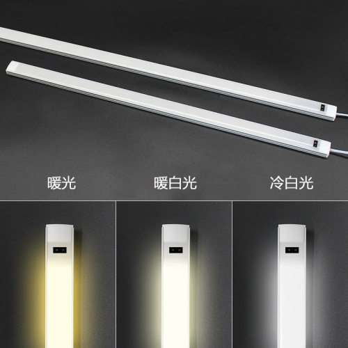 超薄手扫感应灯LED长条灯明装铝12V总统灯具橱柜衣柜展柜酒