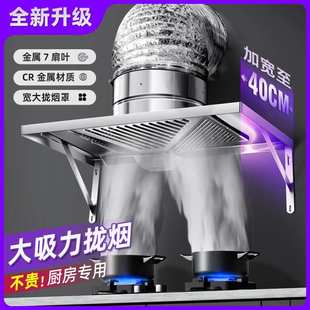 加大不锈钢油烟机排风扇吸烟罩排烟换气扇排气扇换气扇抽烟机排风