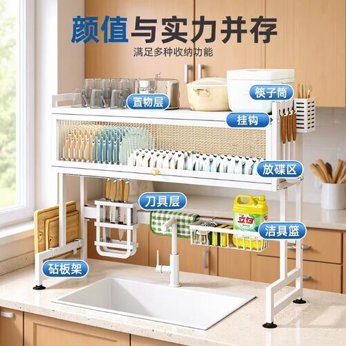 【严选】多功能餐具碗碟防尘沥水架台面水槽置物架洗碗槽水池碗柜