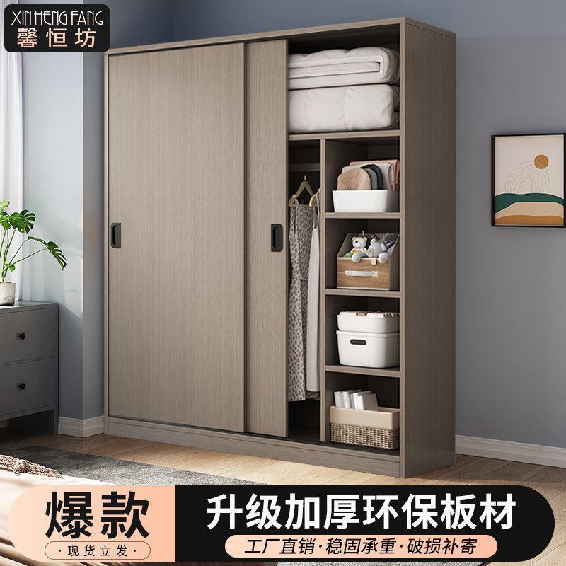 简易衣柜推拉门家用卧室出租房柜子储物耐用储物收纳小衣橱