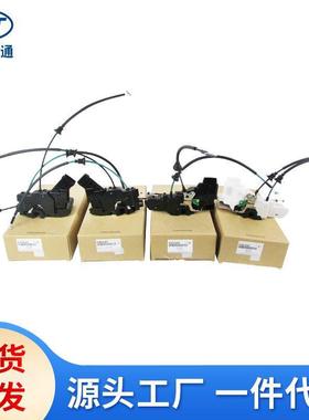 适用现代起亚霸锐汽车前后门锁块锁机构81310-2J010 81320-2J020