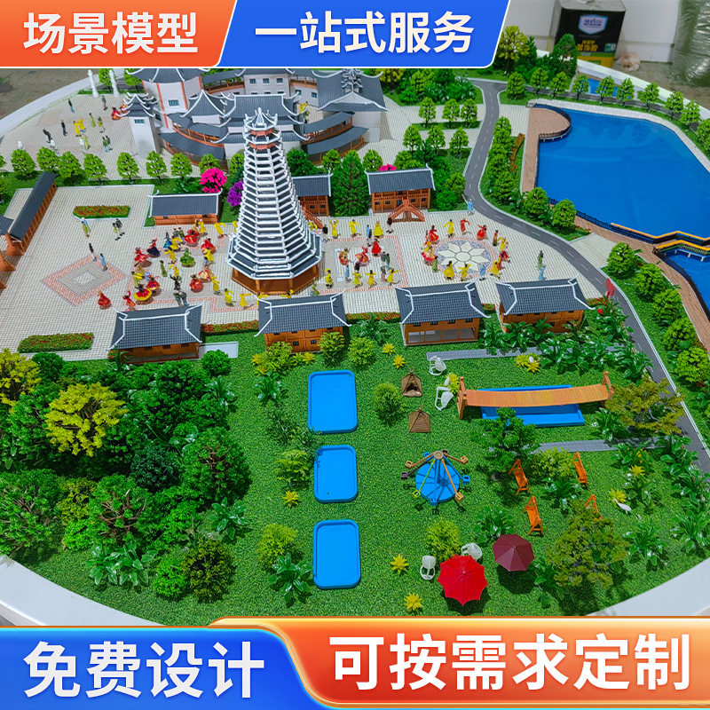 沙盘模型制作学校沙盘景观场景模型城市规划沙盘房产模型建筑模型
