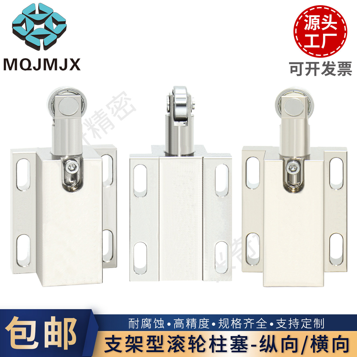 TBPJ SBPJ支架型滚轮柱塞碳钢弹顶销弹簧柱塞带轴承滚轮弹簧销子
