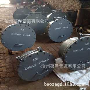 人孔厂家  碳钢常压人孔 回转盖人孔 锅炉人孔门