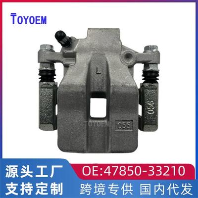 跨境配件 适用于丰田凯美瑞 凌志ES240汽车后刹车分泵47850-33210