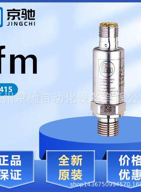 PT5402 PT5403 PT5404 PT5412 PT5414 PT5415 PT5423 PT5443