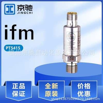 PT5402 PT5403 PT5404 PT5412 PT5414 PT5415 PT5423 PT5443