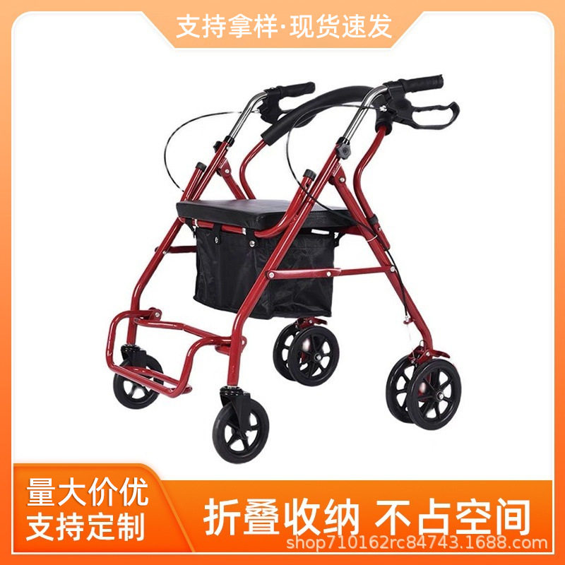 残疾人老年人病人多功能小推车助行器购物车带收纳带座走路辅助器