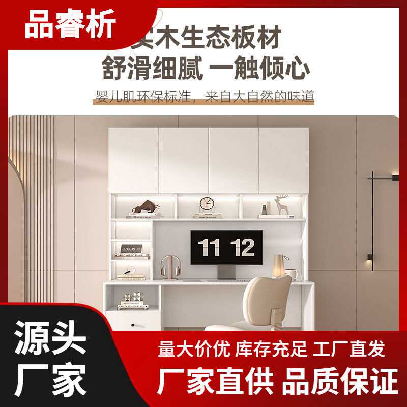 实木书桌书柜组合家用台式电脑桌带柜子儿童学习桌简约连体书桌柜