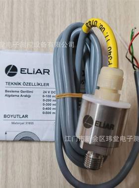 现货P340压力传感器0-400mbar土耳其ELiAR
