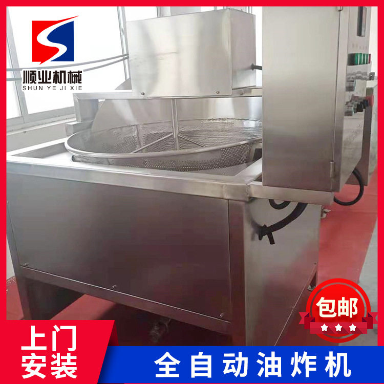 供应电加热炸豆腐页油炸机 小鱼串油炸机 麻花油炸机