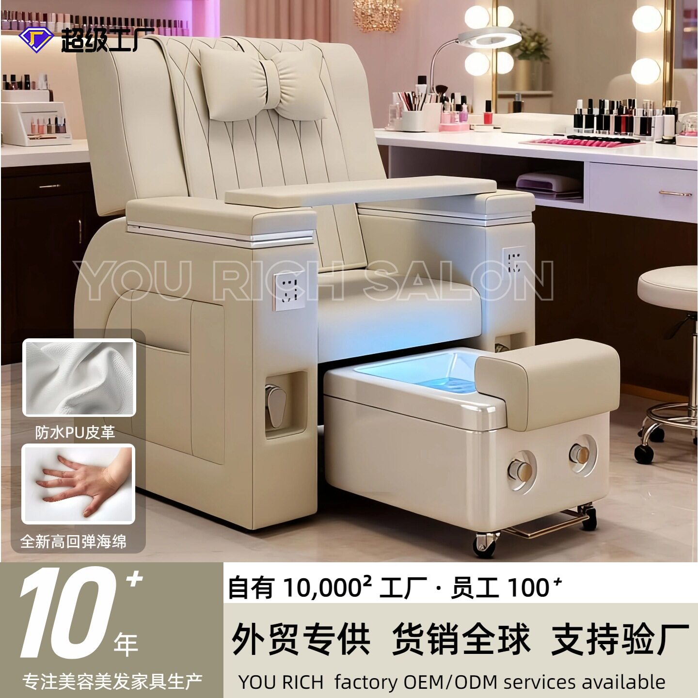电动足疗沙发修脚椅足浴按摩椅高级足疗椅子带洗脚盆脚底按摩沙发