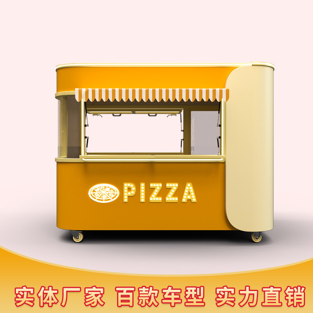 商场促销展示车移动摆摊车户外夜美食车/早餐车/小吃