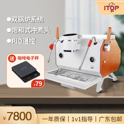 家商两用半自动咖啡机双锅炉一体咖啡机单头双头加热可萃茶咖啡机