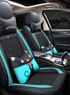 汽车坐垫四BBBS季长安C35C75宝骏510530560全包围夏季冰S丝皮座套