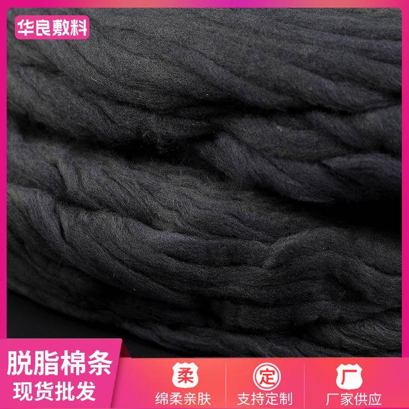 脱脂化棉条头拔272罐纹绣护理焗油美发专用可做棉大棉签妆球棉护