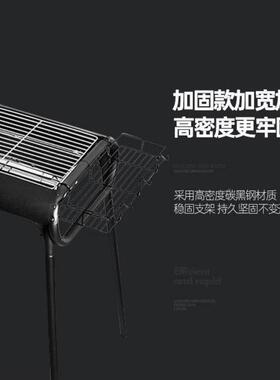 烤P户外大652号烧烤架木炭烧烤炉内家用无L烟室肉架便