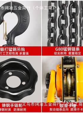 扳葫手拉紧线器0.75T1/2板/3吨手动倒链VDW手摇牵引芦手手便携式