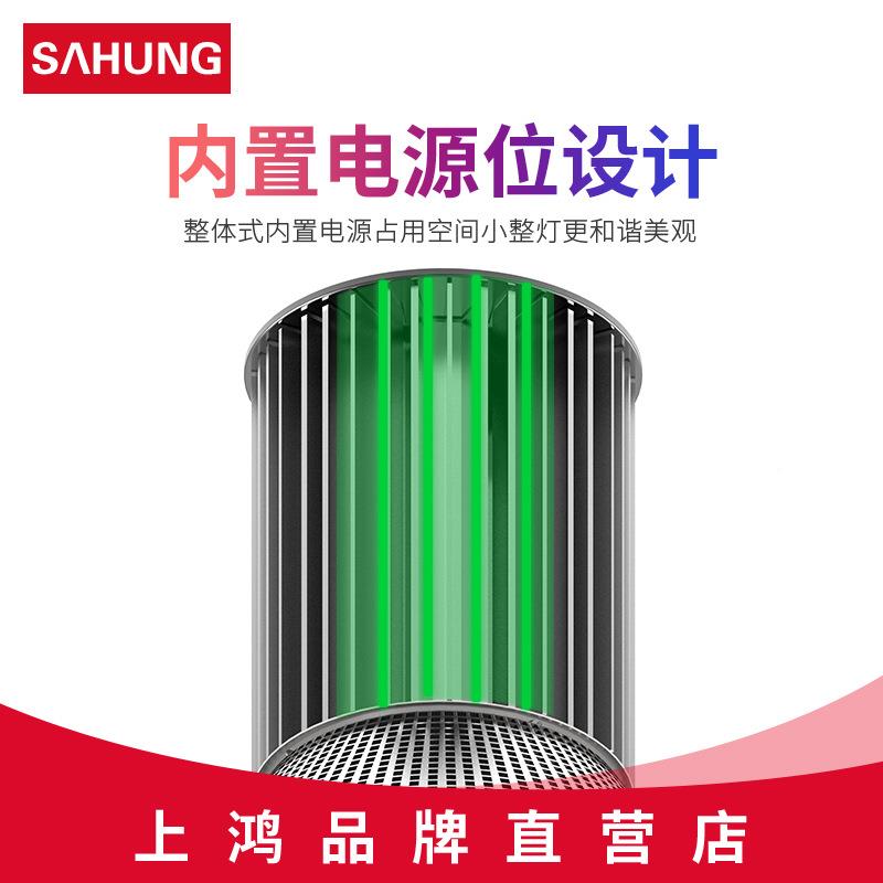 上鸿GKA-SL照ED工矿工灯50W1000W15W200W厂房灯厂灯高棚灯球场灯
