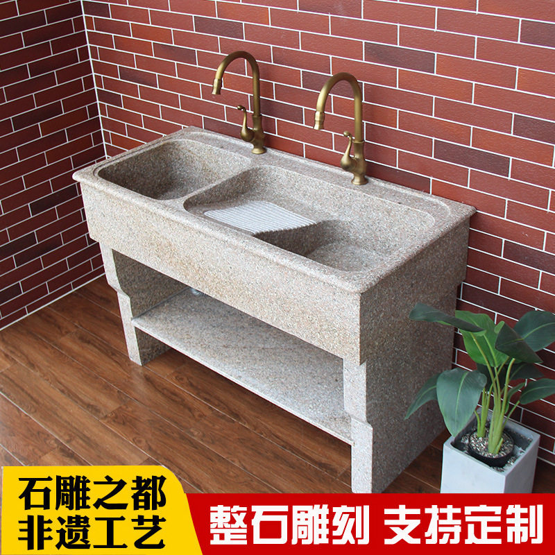 户外大理石水池石材庭院子双池双槽整石洗衣槽室外天然石头洗衣池