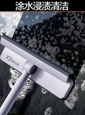 大擦卫窗器擦玻璃长柄刮水器清洁擦工具刮玻璃刮窗器清洁刮水SEAF