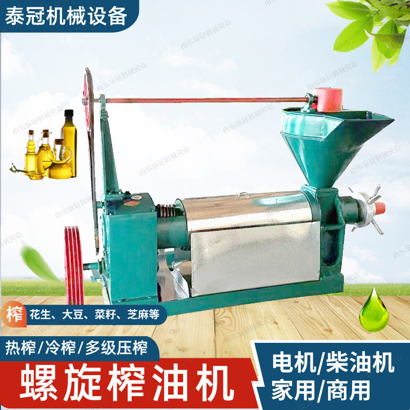 螺旋榨油机6YL型芝麻胡麻核桃葵花籽棕榈果 大豆花生菜籽打油机