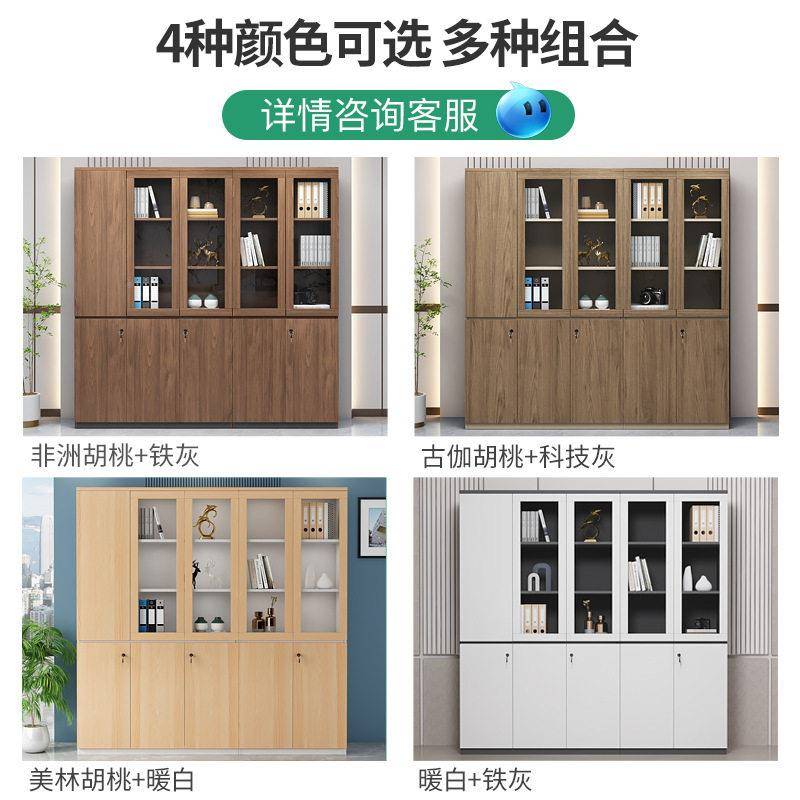 公柜子储物柜员工带锁置收纳文件柜料资GA-099柜木质书柜公柜室物