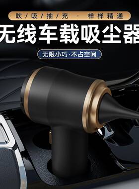 工厂器车载吸尘车用便家用吸尘机无UJS线车内携式手持尘式吹器
