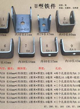 型铁架槽翻转件角轮支架宽版多款轮子架方管ZRF钢形卡扣紧固件