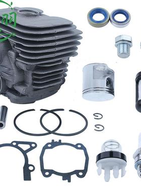 FS55FS45BR45HL45H45HS55气缸总成缸MPD体活塞油封轴承S34mm