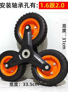 轮带配件DET轮子型充气轮橡胶楼脚重手拉车三角梯爬楼梯加厚下轴