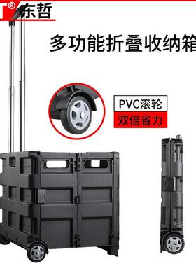 多功能折叠收纳箱拉BNP杆家箱办储商备箱场推拉露营出公差用