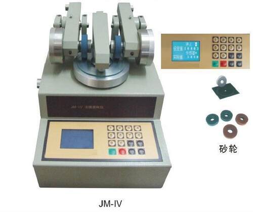 JM－Ⅳ漆膜磨耗仪/木材漆膜磨耗仪/选配修磨底座和吸尘器