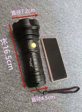 小太阳T手18强6光户外充电超亮远射续航l电筒家254用灯ed