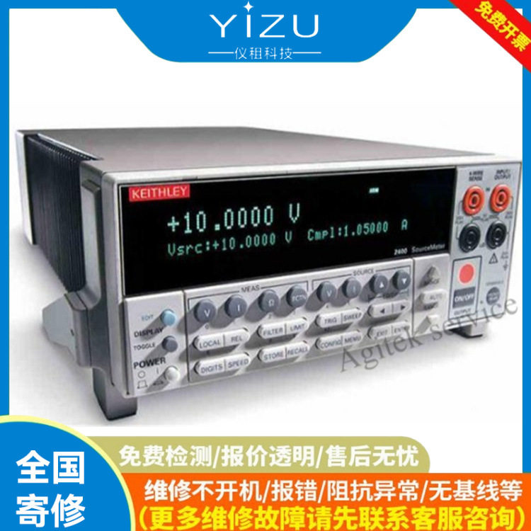吉时利2460数字源表维修,专业2400仪器修理公司