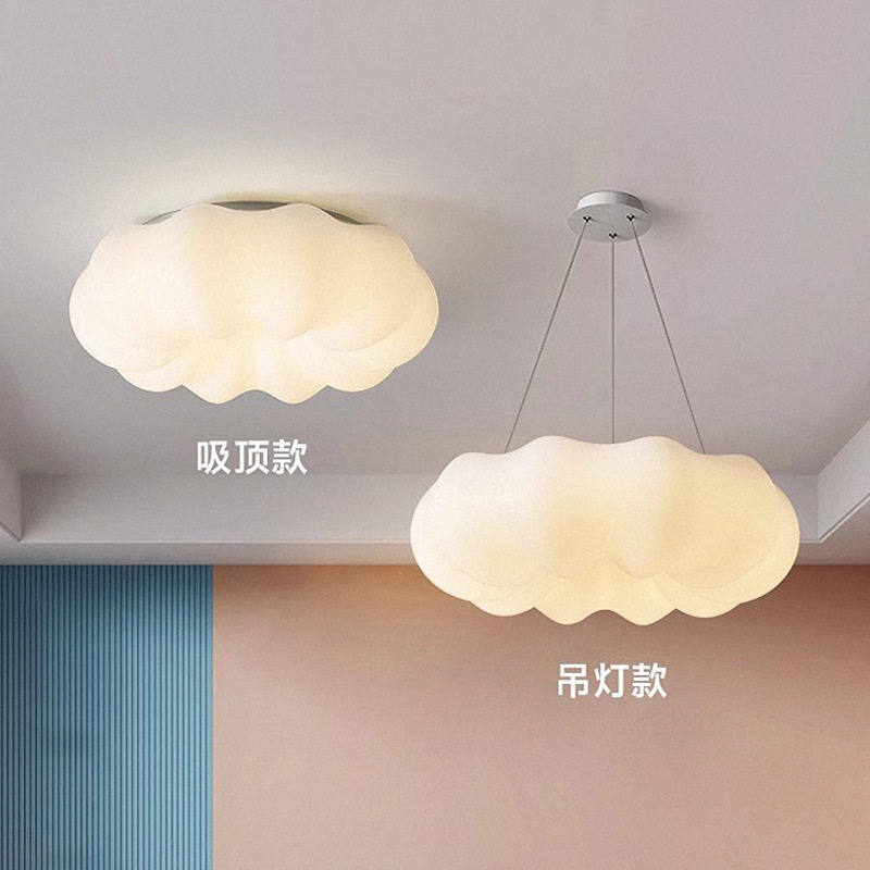 网红南瓜卧室吸顶灯奶油风护眼儿童房灯温馨氛围悬挂餐厅led灯具