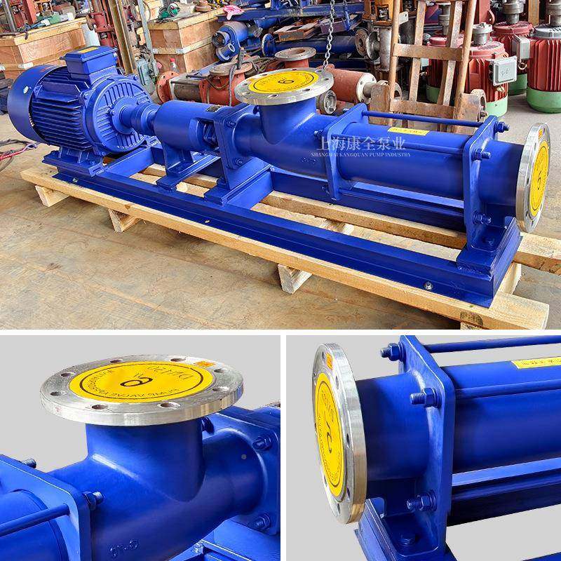 G型GSP不锈钢单级螺电杆泵耐工酸碱化泵可配种驱动机多污泥浓浆泵,五金/工具,循环泵/热水循环泵,淘宝优惠券,粉丝福利购,淘宝优惠卷